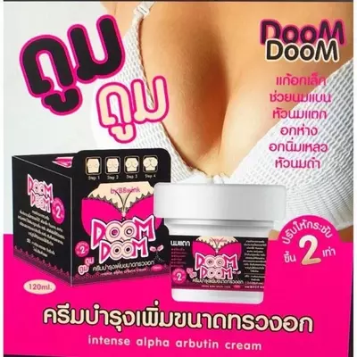 Doom Doom Intense Alpha Arbutin Cream — косметический крем для ухода за кожей груди. -